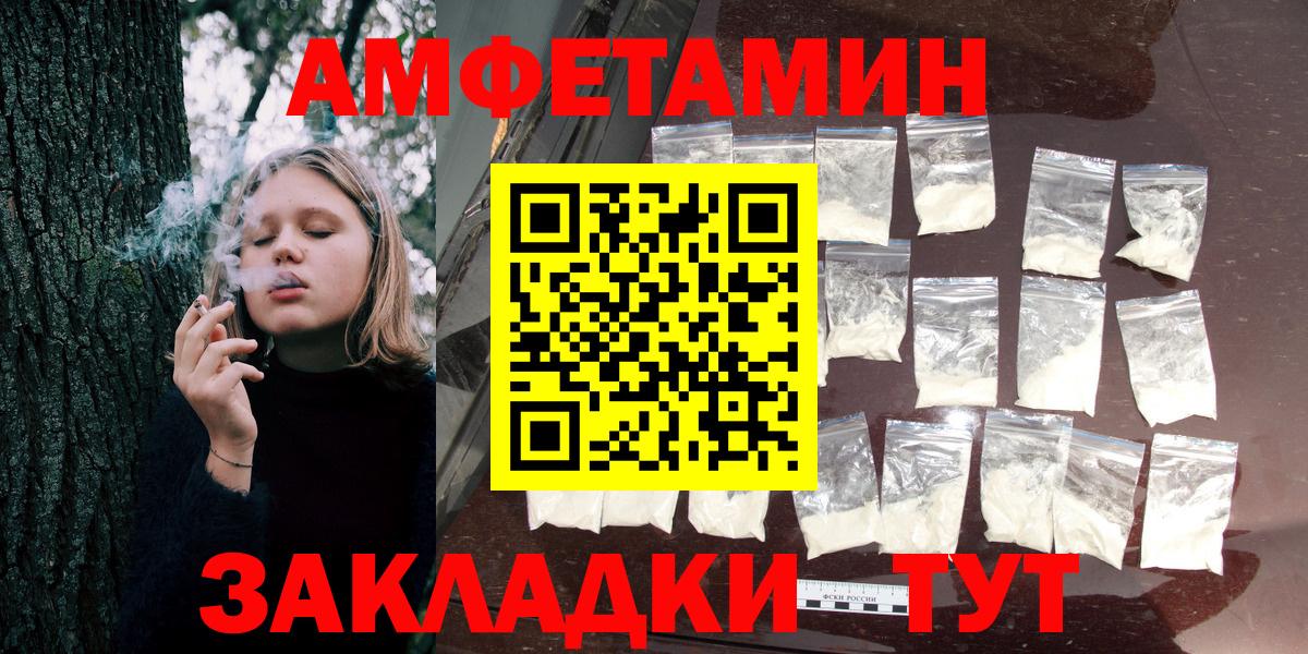 Богданович  Амфетамин 98%  АМФЕТАМИН  Вход с VPN 