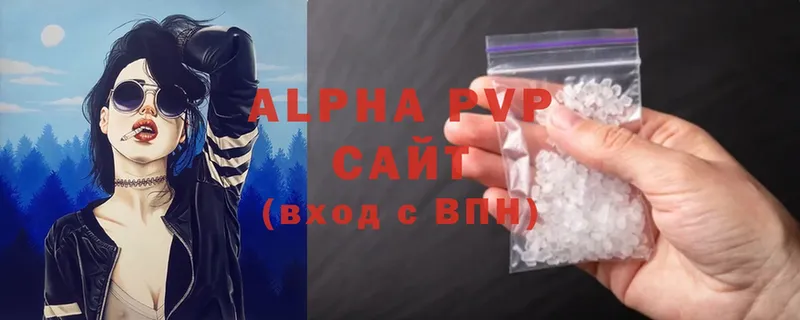 Alpha PVP СК КРИС  закладка  блэк спрут как зайти  Богданович 