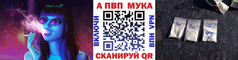 Альфа ПВП Crystall  Богданович 