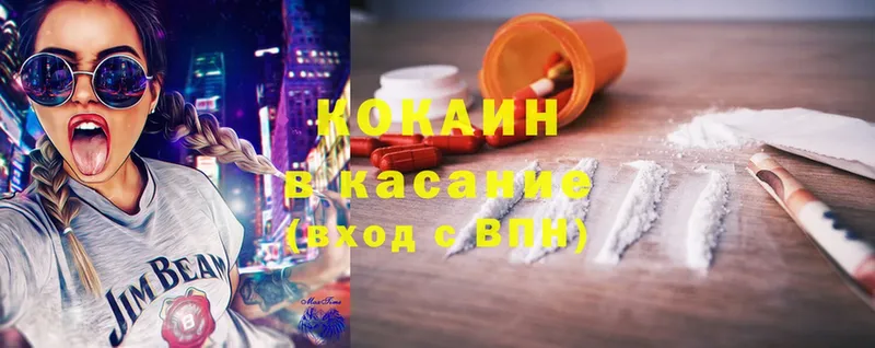 где купить наркотик  Богданович  Cocaine Эквадор 