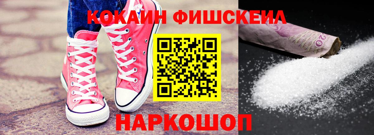 Cocaine Перу  Кокаин  Богданович 