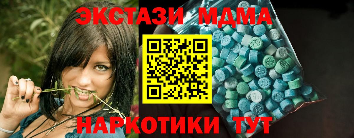 Экстази 99% Богданович