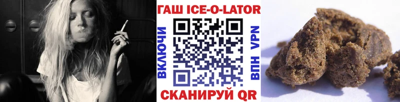 ГАШ хэш  кракен ТОР  Богданович 