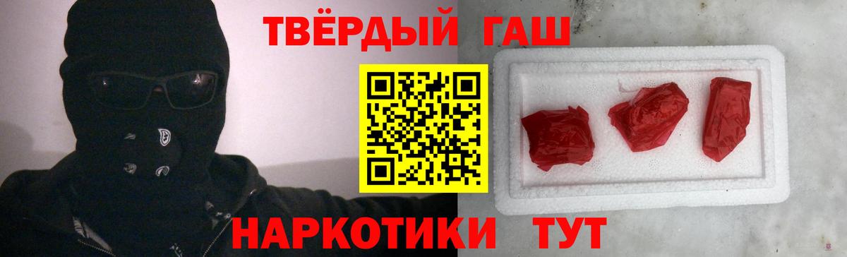 Богданович  ГАШИШ Ice-O-Lator  ГАШИШ  ГАШ hashish  Вход с VPN 