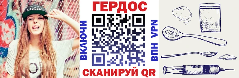 гидра зеркало  Богданович  ГЕРОИН хмурый 