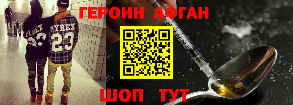 Каннабис  КОКАИН  Конопля  АМФЕТАМИН  Мяу-Мяу  ГАШ  МДМА  Вход с VPN  Богданович  Гашик 