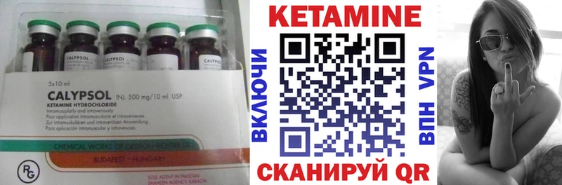 маркетплейс формула  Богданович  КЕТАМИН ketamine  как найти закладки 