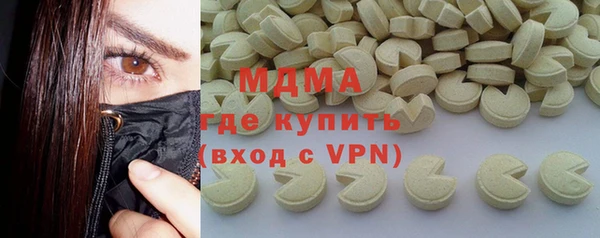 соль ск Ладушкин
