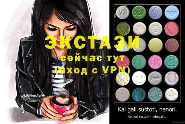 мяу мяу кристалл Лиски