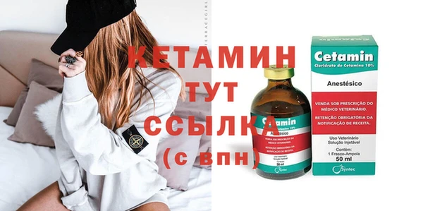соль ск Ладушкин