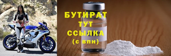 герыч Лабытнанги