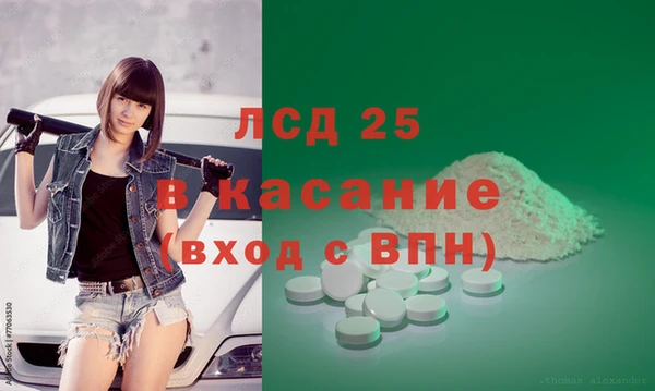 герыч Лабытнанги