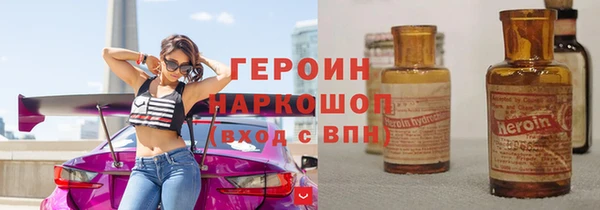 герыч Лабытнанги