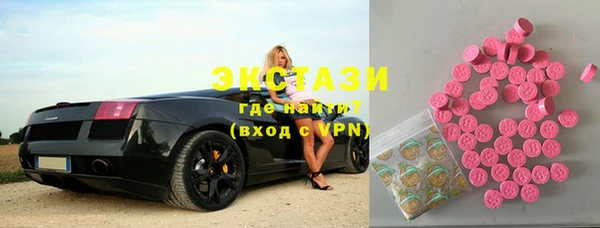 соль ск Ладушкин