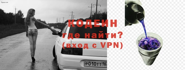 герыч Лабытнанги