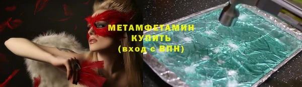 соль ск Ладушкин