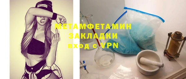 мяу мяу кристалл Лиски