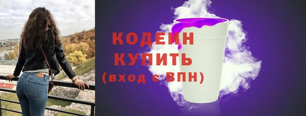 гидра Лагань