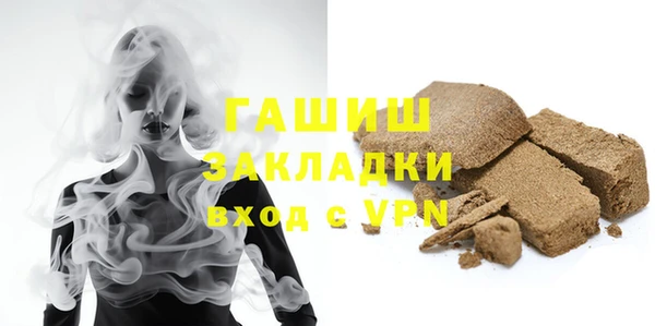 герыч Лабытнанги
