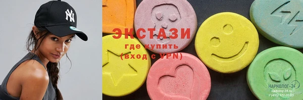 гидра Лагань