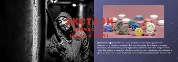 герыч Лабытнанги