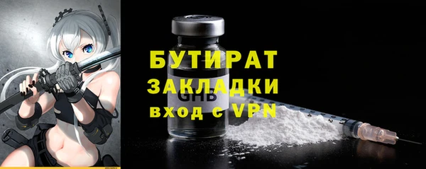 гидра Лагань
