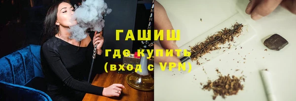 ГАЛЛЮЦИНОГЕННЫЕ ГРИБЫ Лихославль