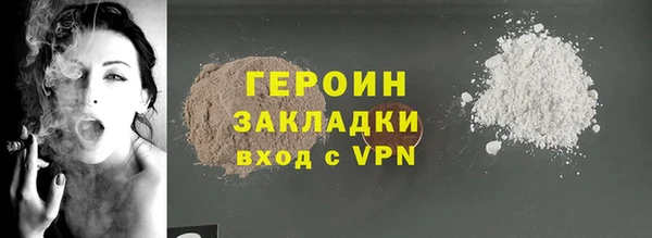 герыч Лабытнанги
