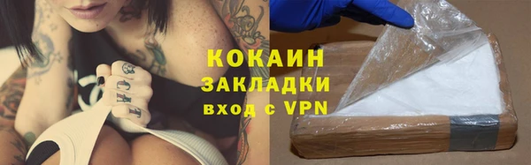 мяу мяу кристалл Лиски
