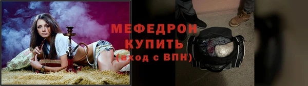 герыч Лабытнанги
