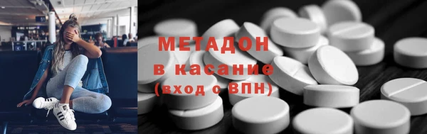 мяу мяу кристалл Лиски
