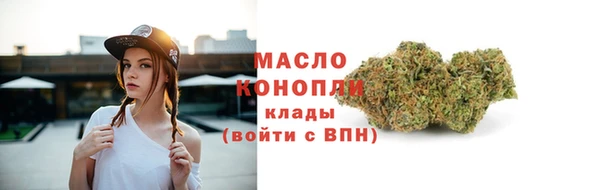мяу мяу кристалл Лиски