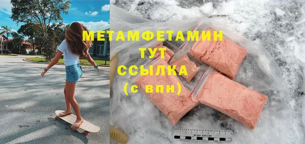 мяу мяу кристалл Лиски