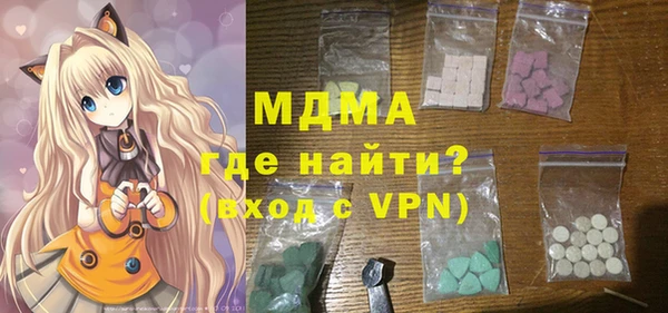 ГАЛЛЮЦИНОГЕННЫЕ ГРИБЫ Лихославль