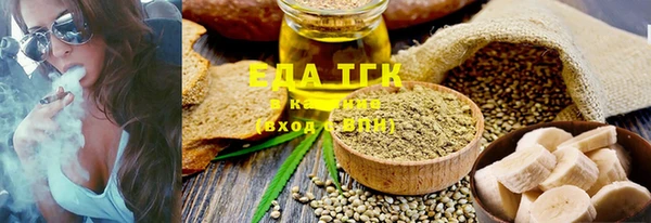 герыч Лабытнанги