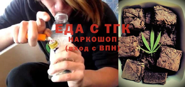 мяу мяу кристалл Лиски