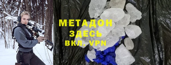 гидра Лагань