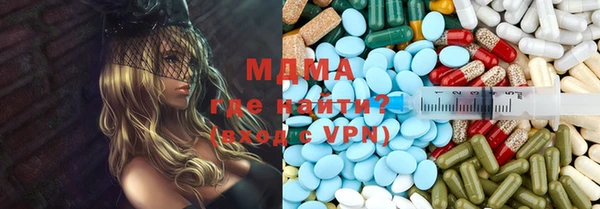 ГАЛЛЮЦИНОГЕННЫЕ ГРИБЫ Лихославль