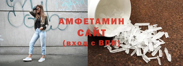 соль ск Ладушкин