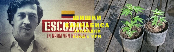 герыч Лабытнанги