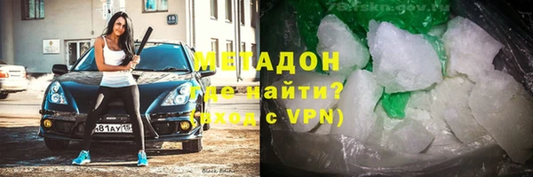 соль ск Ладушкин
