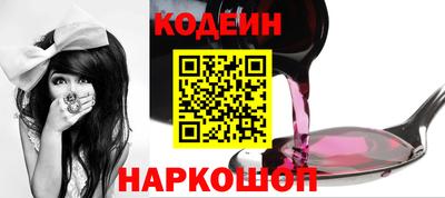 трава Аргун