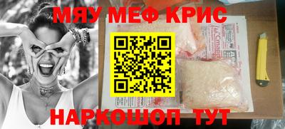 МДПВ Апшеронск