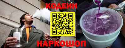 трава Аргун