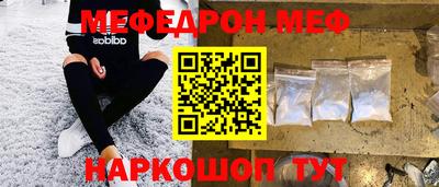 соль ск Балашиха