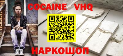 марки nbome Апрелевка