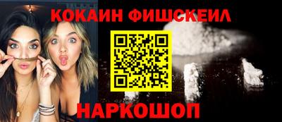 марки nbome Апрелевка