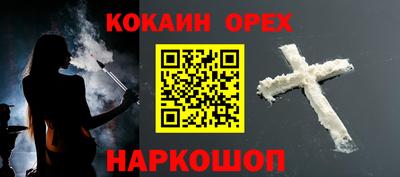 гашиш Балахна