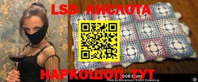 соль ск Балашиха