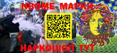 бутират Апрелевка